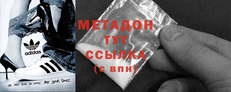 Магазины продажи наркотиков Шагонар ГАШИШ  Бутират  A-PVP  МЕФ  Cocaine  Марихуана  АМФЕТАМИН 