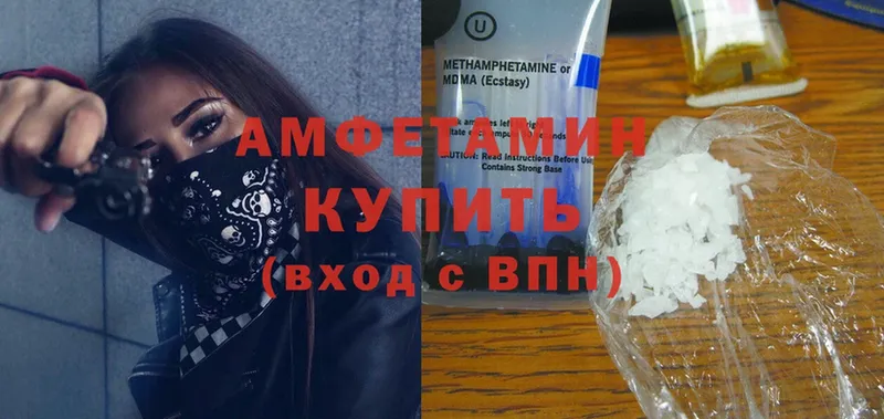 наркота  OMG вход  Amphetamine 98%  Шагонар 