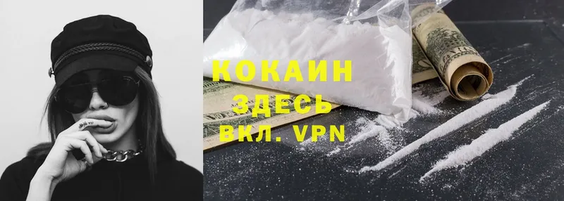 Cocaine Fish Scale  Шагонар 