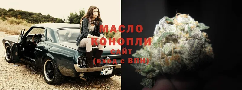 хочу наркоту  Шагонар  Дистиллят ТГК THC oil 