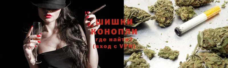 Конопля Ganja  Шагонар 